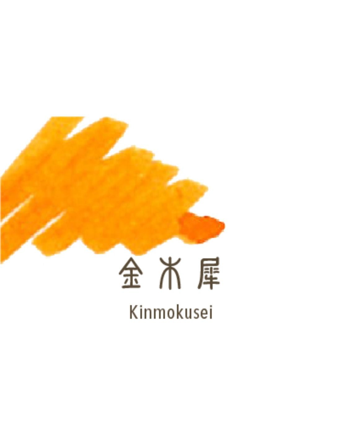 Cartouches d'encre SAILOR Shikiori - 20 ml - Kinmokusei - 4901680189152