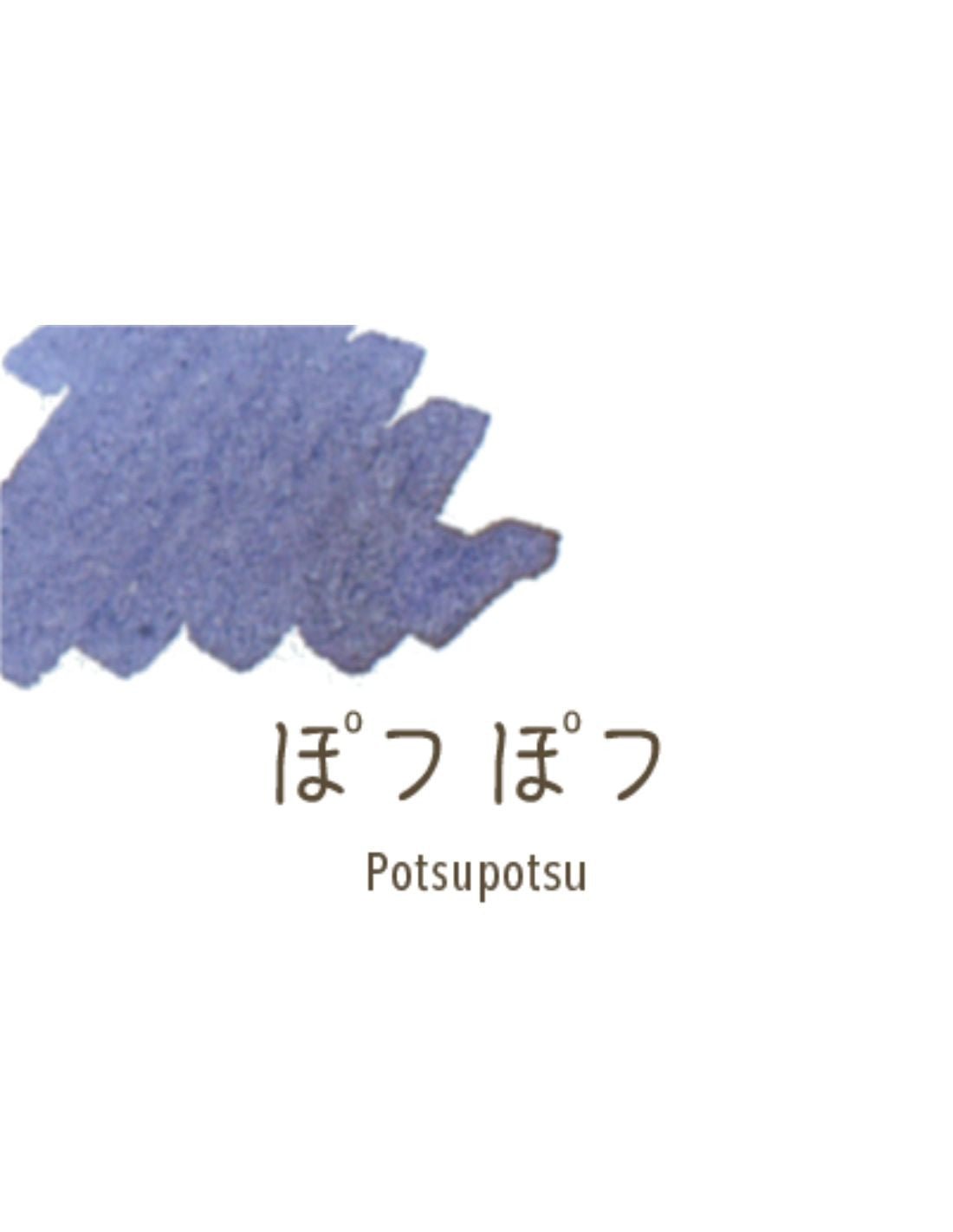 Cartouches d'encre SAILOR Shikiori - 20 ml - Potsupotsu - 4901680194835