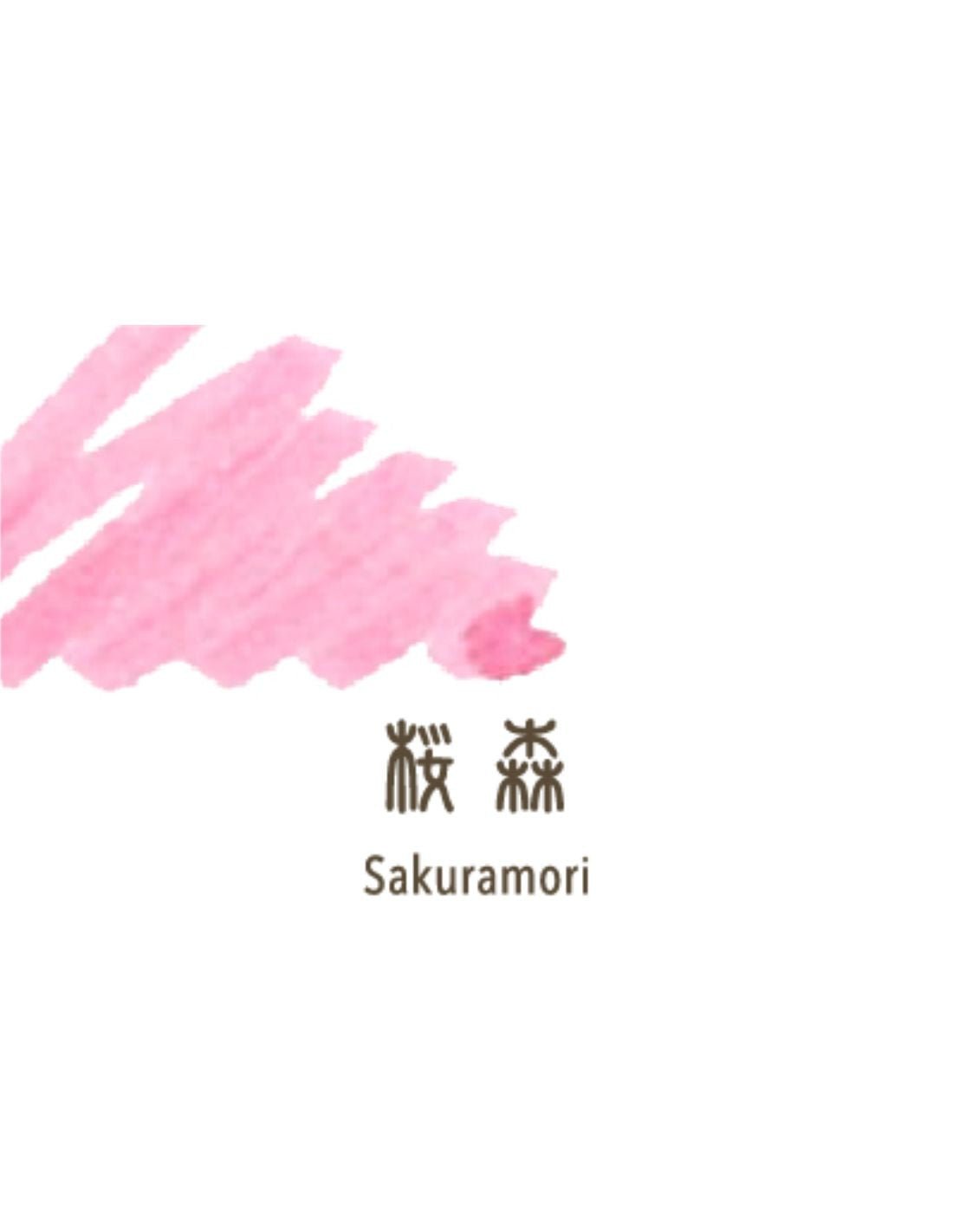 Cartouches d'encre SAILOR Shikiori - 20 ml - Sakuramori - 4901680189121