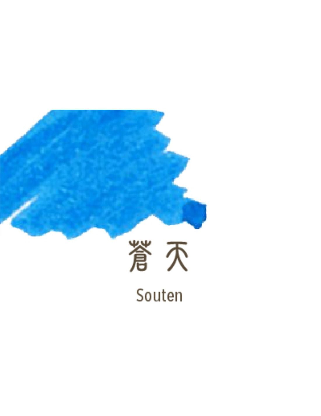 Cartouches d'encre SAILOR Shikiori - 20 ml - Souten - 4901680189053