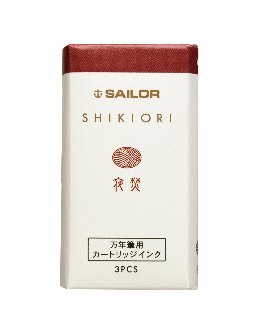 Cartouches d'encre SAILOR Shikiori - 20 ml - Yodaki - 4901680189183