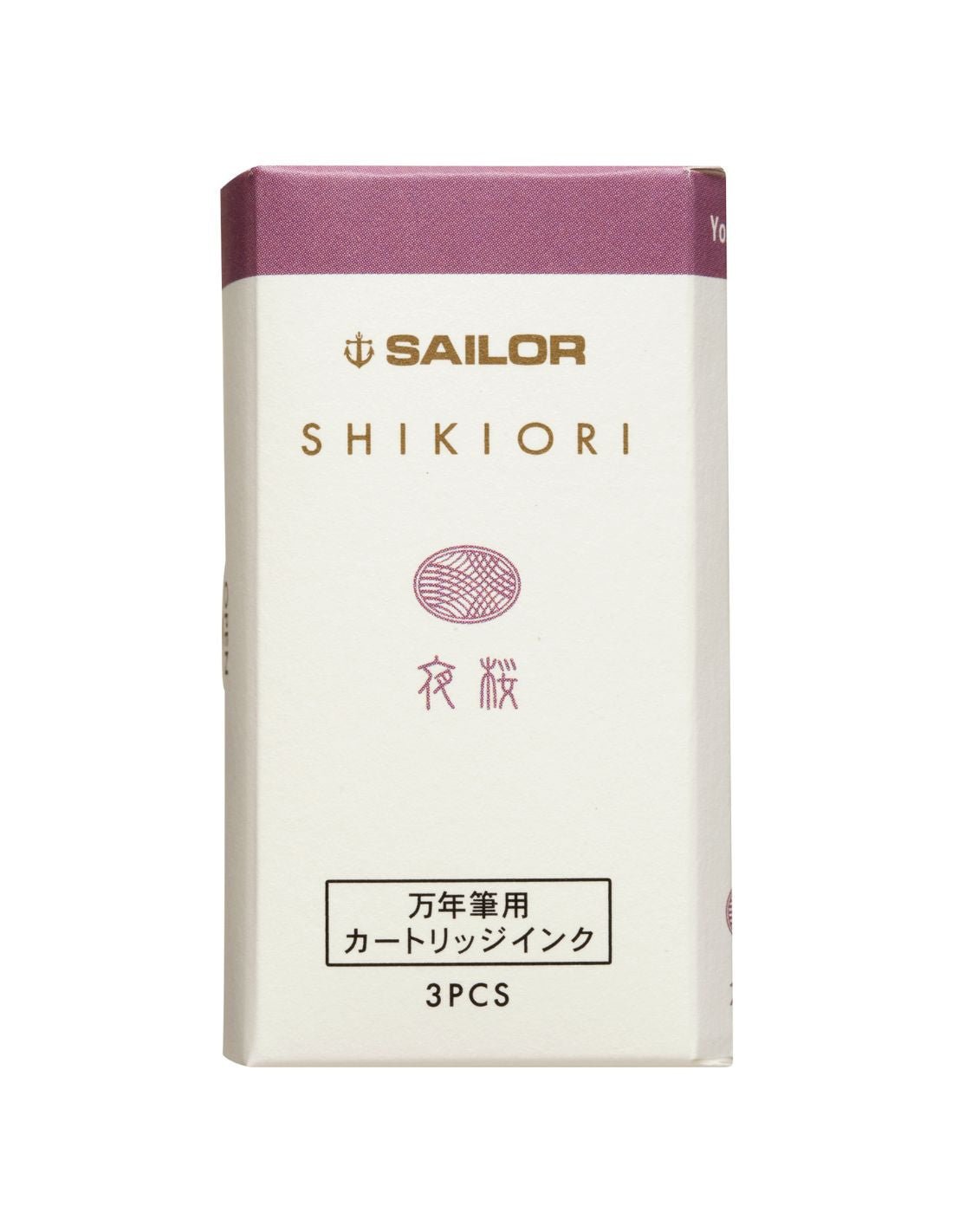 Cartouches d'encre SAILOR Shikiori - 20 ml - Yozakura - 4901680189176