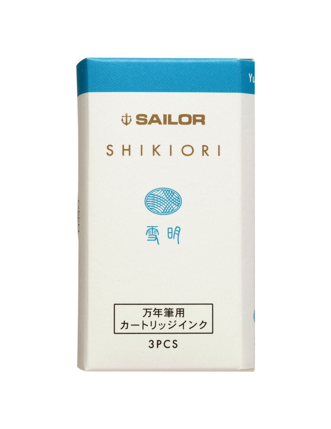 Cartouches d'encre SAILOR Shikiori - 20 ml - Yukiaikari - 4901680189107