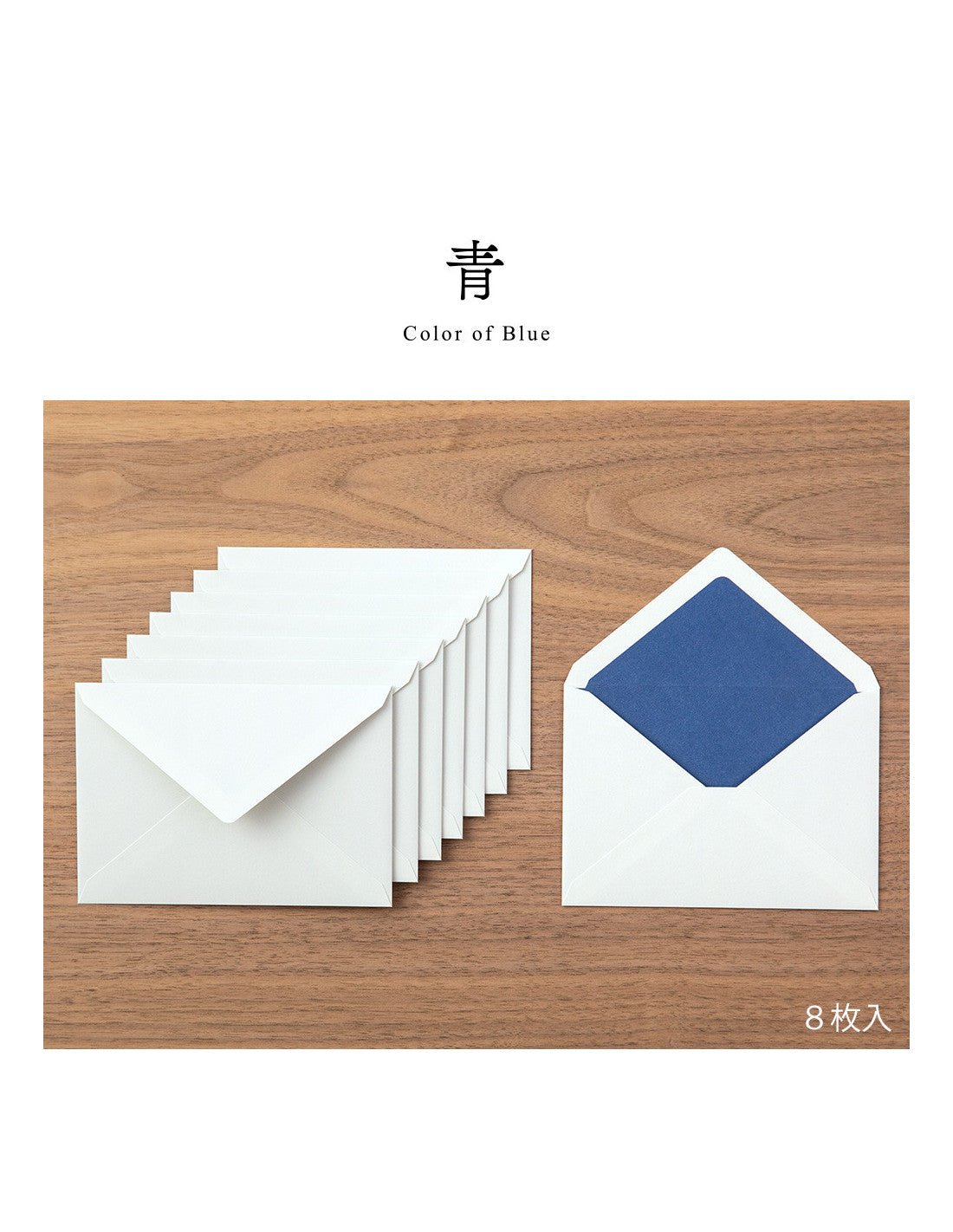 Enveloppes Giving A Color Midori - 11.4 x 16.8 cm - Blue - 4902805205702