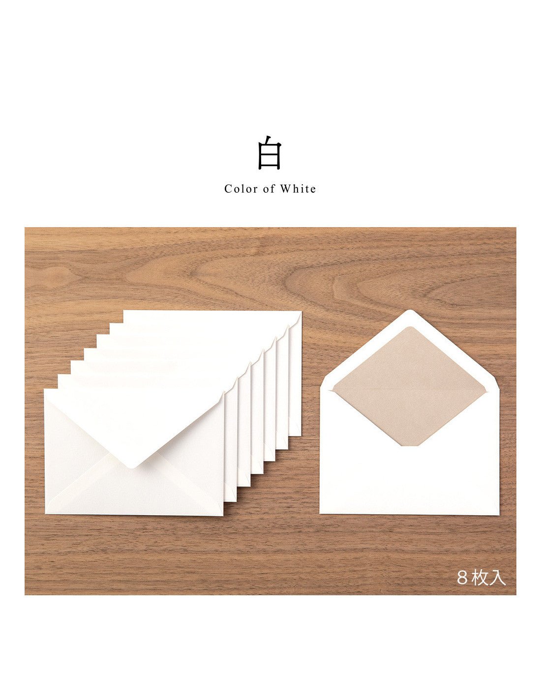 Enveloppes Giving A Color Midori - 11.4 x 16.8 cm - White - 4902805205689