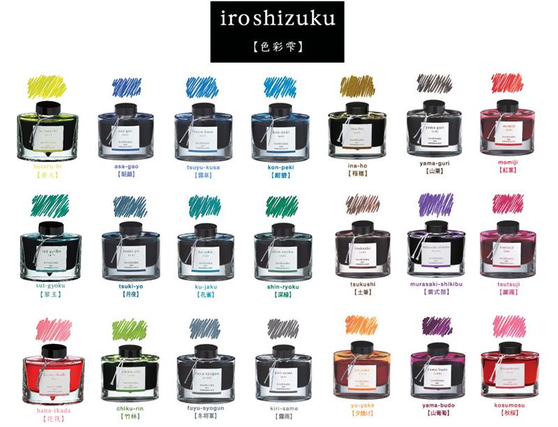 Flacon d'encre PILOT Iroshizuku - 50 ml - Ajisai - 4902505367267