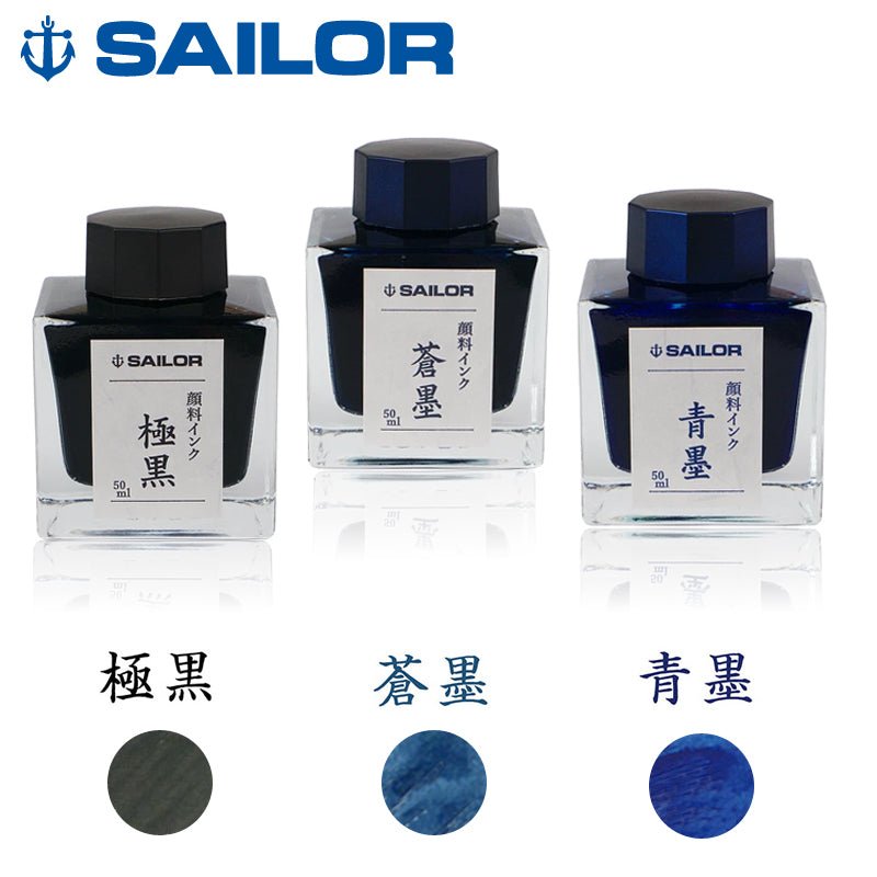 Flacon d'encre SAILOR Pigment Ink - 50 ml - Kiwaguro Black - 4901680184508