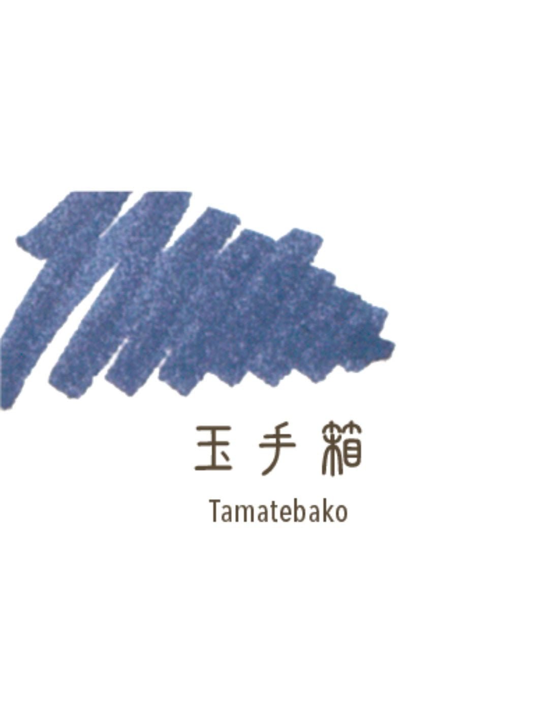 Flacon d'encre SAILOR Shikiori - 20 ml - Tamatebako - 4901680196860