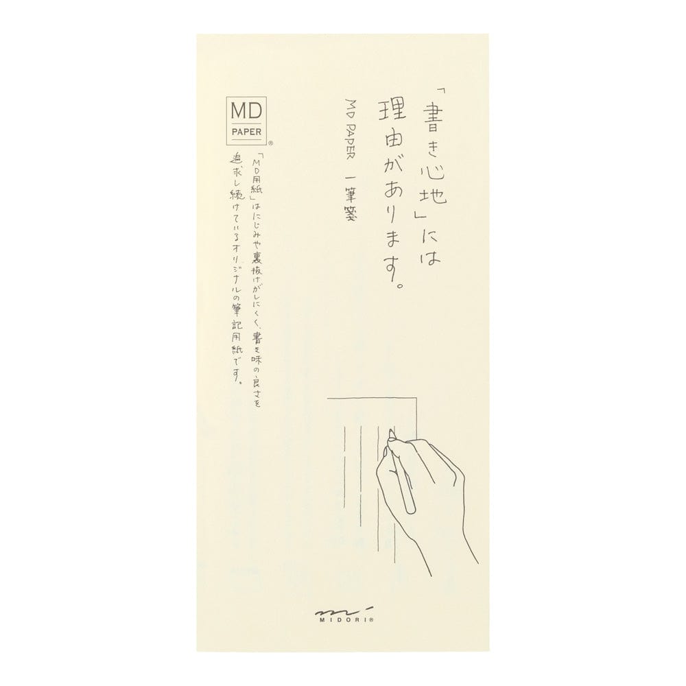 MD-Paper Message Letter Pad - 17 x 8 cm - Ligné - Blanc - 4902805205320
