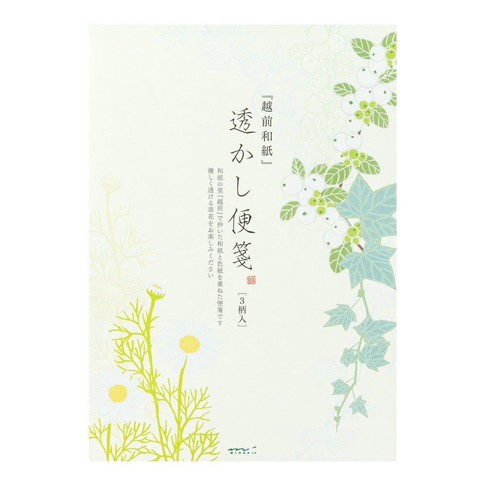 Papier à lettres washi MIDORI Feuille Verte - 25 x 7.7 cm - Illustré - 4902805204859