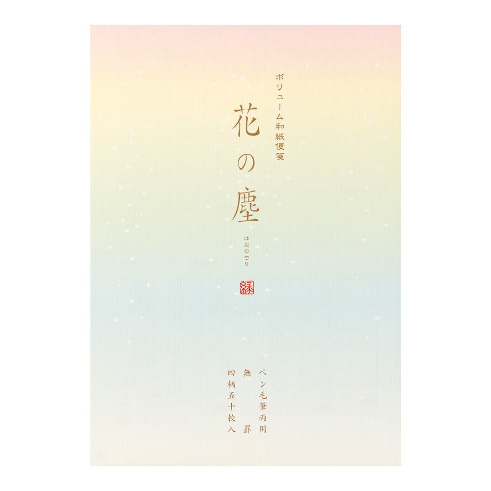 Papier à lettres washi MIDORI Hananochiri - 25 x 7.7 cm - Illustré - -