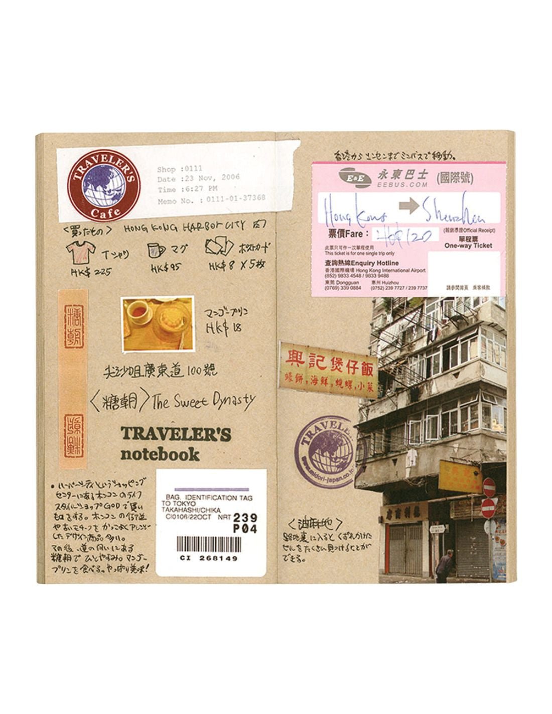 TRAVELER'S notebook 014 - carnet papier kraft (regular size) - TN Regular size - Uni - 4902805143653