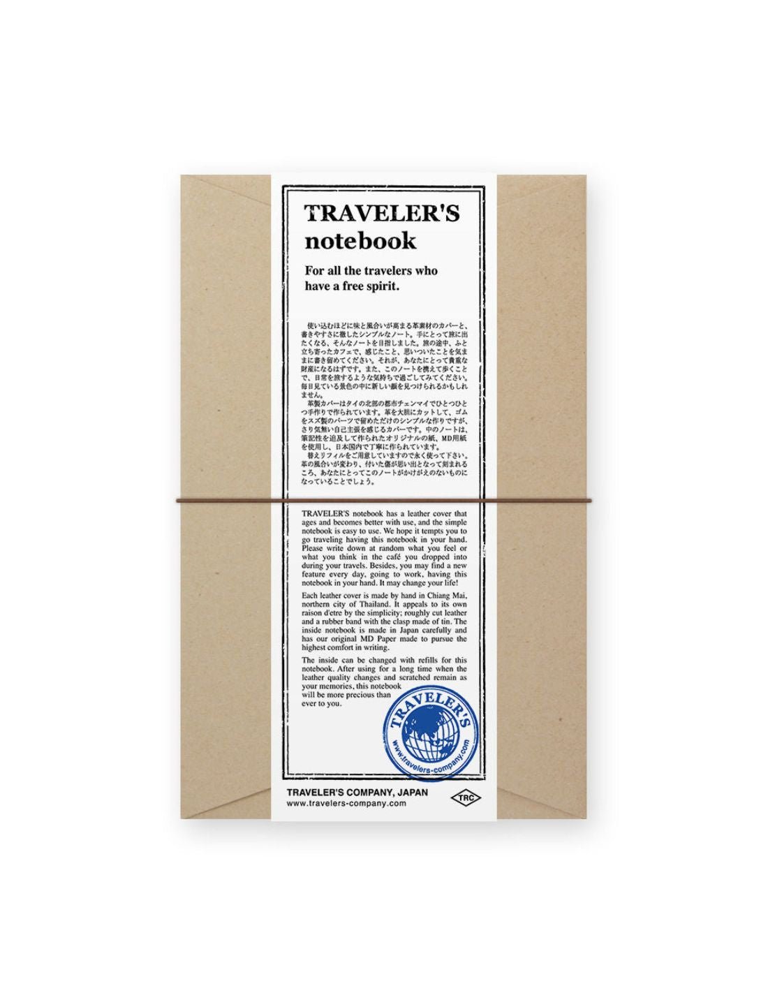 TRAVELER'S notebook - regular size - TN Regular size - Uni - Bleu - 4902805152396